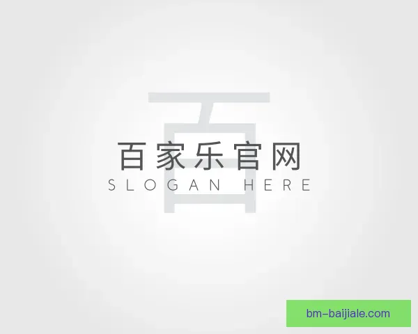 介绍百家乐官网
